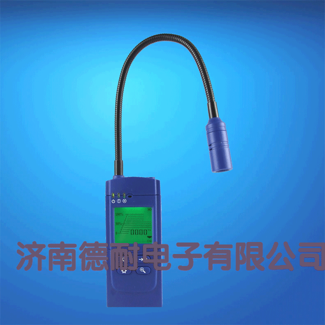 手持式可燃有毒气体检测仪